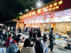 门面-长平老姿娘夜粥(平东一街店)