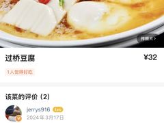 -金利来酒家(劳动西路店)