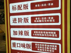 -重庆古老火锅