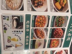 -金掌勺东北菜(格兰晴天店)