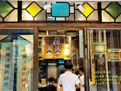 -西关84·History·Art·Cafe