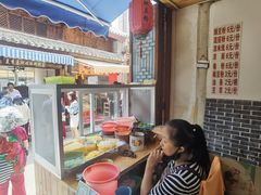 菜单-啊马英豌豆粉