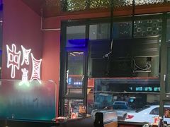 -阿亮烤翅(创始店)