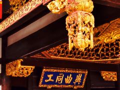-上海三山会馆