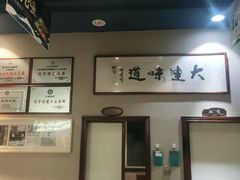 -小船渔村•大连菜•大连焖鱼(明泽街店)