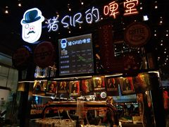 -南屏步行街