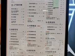 -古茗(忠义市场店)