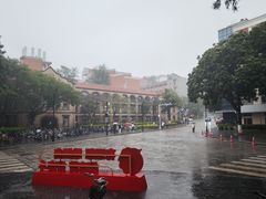 -厦门大学(思明校区)