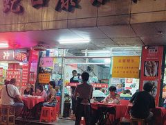 -蛇口康乐快餐鱼仔档(翠苑小区店)