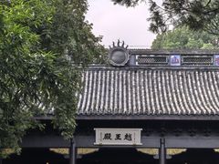 -府山公园