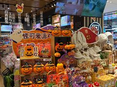 -松雷商业(南岗店)