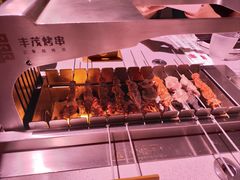 -丰茂烤串(全国首店)