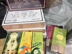 -陕拾叁-西安糕点(大雁塔店)