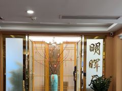 -南海迎宾馆·经典南海菜