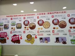 -珍妮曲奇聪明小熊(尖沙咀店)