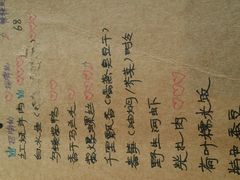 -乌镇那一年小院主题餐厅(甘泉西路店)