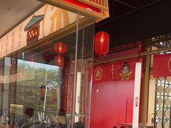 -三禾寿司(君尚店)