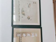 -礼耕堂·百年茶人餐厅(梅家坞店)