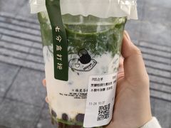 -一树一叶·福建茶档(石鼓路店)