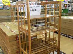 -百安居装修建材卖场(罗湖店)