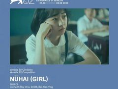 -英皇电影城(英皇集团中心IMAX店)