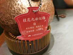 -小厨娘金榜题名(夫子庙秦淮河店)