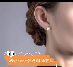-Wisezone唯点穿耳打耳洞专业国际连锁品牌