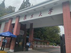 -复旦大学光华楼