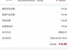 -常乐·对症推拿(解放碑英利大融城店)