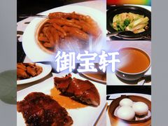 -御宝轩(益丰·外滩源店)