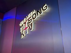 -唱吧麦颂KTV(西单华威潮铺街店)
