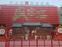 -中街·盛京龙城
