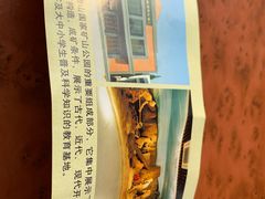 -冶山国家矿山公园