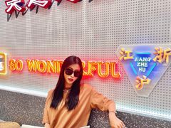 -吴越糕享(常熟万达店)