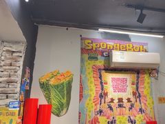 -O记东北砂锅麻辣烫