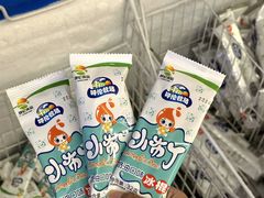 -驭羊大爷烤羊腿·羊蝎子火锅(玉凤路总店)