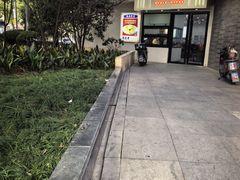 -福海面馆(阳曲店)