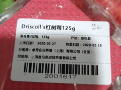-盒马鲜生(189购物中心店)