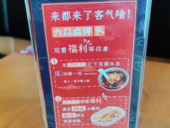 -有家川菜(宝山万达店)