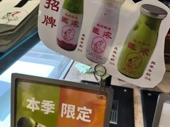 -鹤茶野所(上海首店)