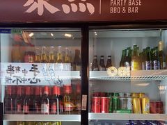 -聚点串吧·北京烧烤(公益西桥店)
