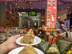 -鼎香皇高佬苏裹蒸粽