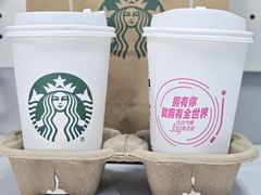 -星巴克(广州萝岗敏捷店)