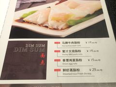 菜单-老广酒楼(樱花店)