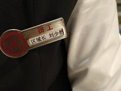 -海底捞火锅(劲松店)