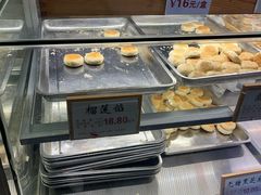 -矮子馅饼(大成路店)