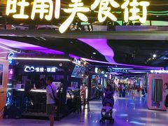 -时尚MEGO商业广场(华新地铁店)