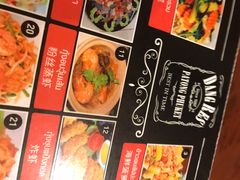 -Dang restaurant (patong phuket)