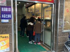 门面-新川饮食(新川小区店)