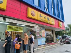 -知味观(古荡店)